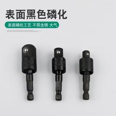 風回万向節六角柄回転角スリーブ自在継手360度ハンドドリル交換ヘッド