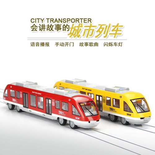 Large Scale Simulation High-Speed Railway Train Model with Lighting and Music Storytelling Subway Electric Train Children's Boy Toy Car