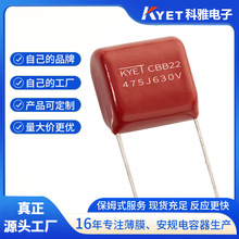 CBB22 475J630V 4.7UF CBB21�������۱�ϩ��Ĥ������ ����KYET