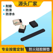 耐磨硅胶橡胶 自粘硅橡胶脚垫减震垫片 家具橡胶eva黑色防滑耐温