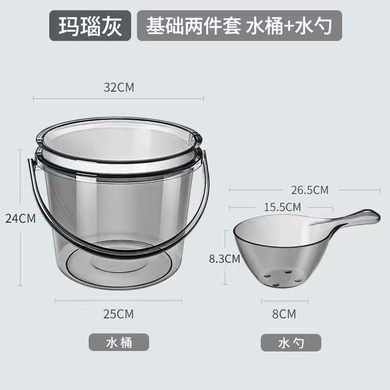 透明プラスチックバケツ 特大4点セット 水桶 蓋付き 持ち運びバケツ 学生寮バケツ ポットセット 増粘クロスボーダー|undefined