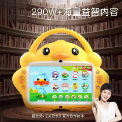ブルーベイビーラージイエローアヒル スマート早期教育 子供向け知能開発 アニメーション童謡 ストーリー 親子インタラクション