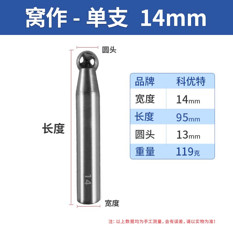 네스트 펀치【14mm】