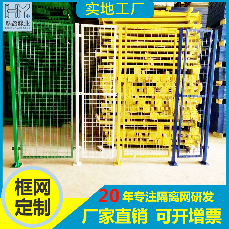 批发铁丝网围栏门护栏网门工厂车间隔离网门简易门庭院安全防护门
