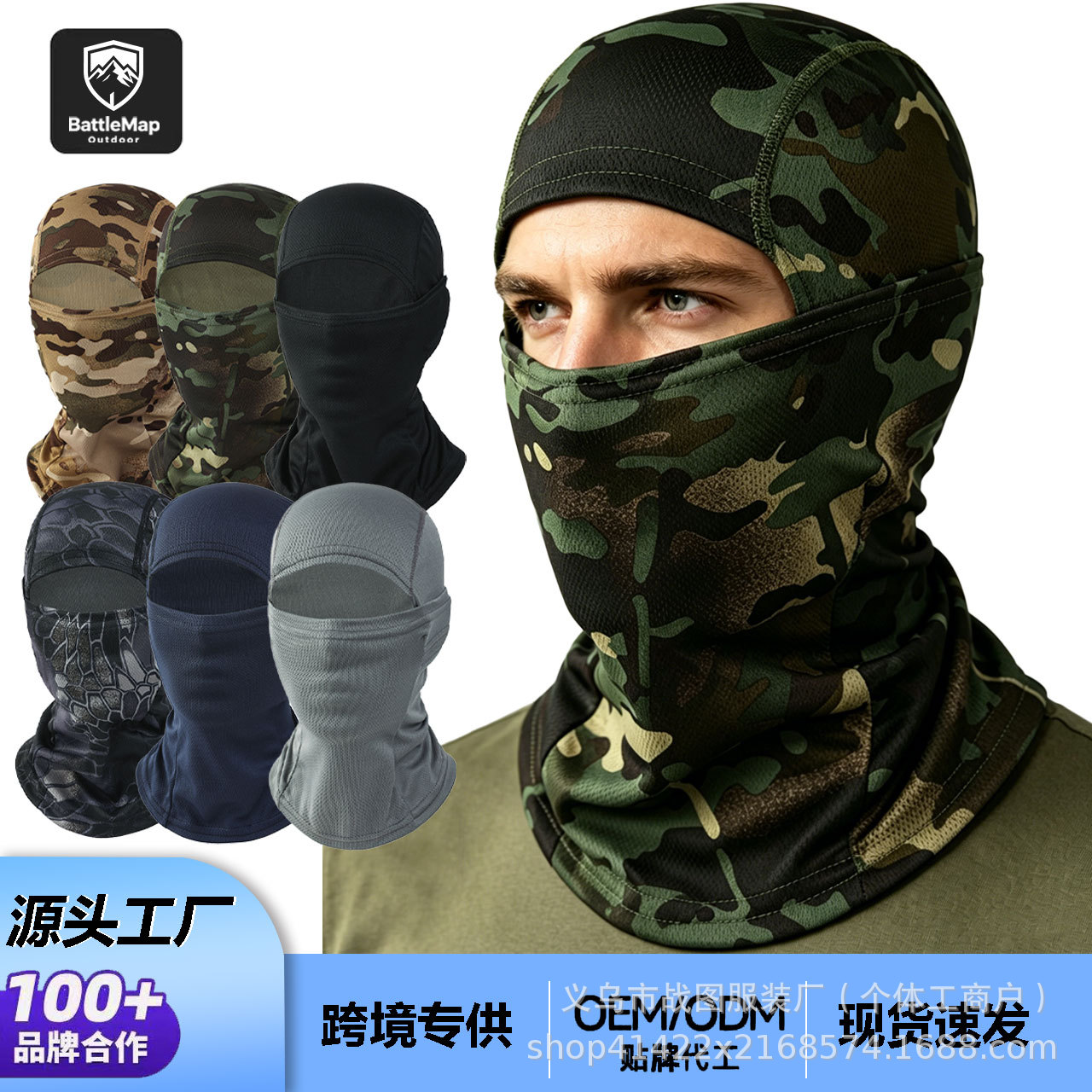 Cross-Border Quick-Drying Mesh Breathable Outdoor Sports Cycling Hood Balaclava Hat Breathable
