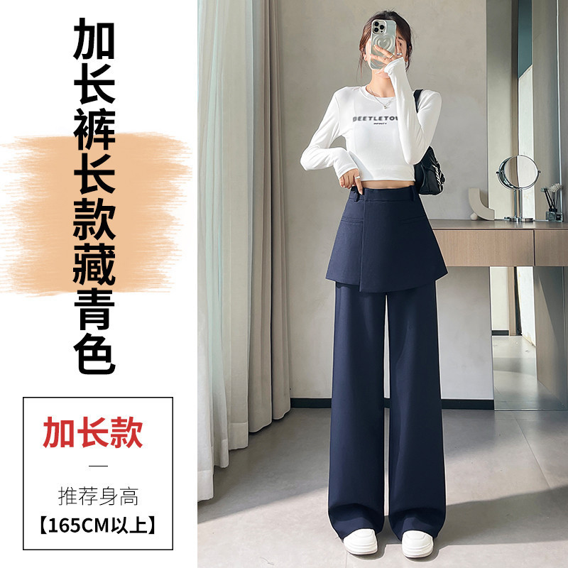 现货现货2025秋季新款假两件西装阔腿裤高腰裙裤直筒休闲裤女|undefined