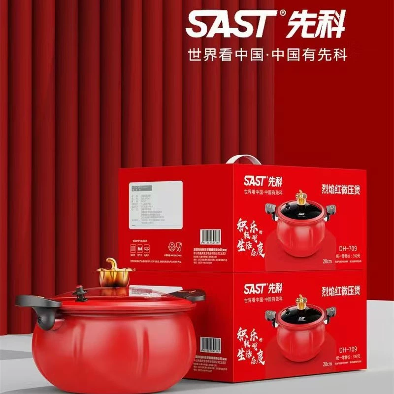 SAST Xianke Flame Red Micro Pressure Cooker 28м Multifunctional Stew Pot Household Soup Pot Gift Pot Exhibition and Sales Event Wholesale