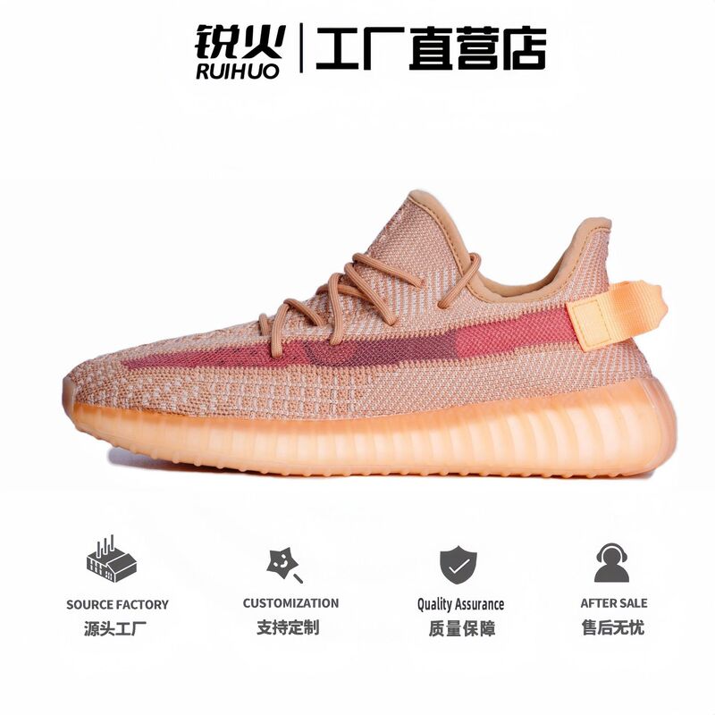 Men's Coconut Shoes 350 Putian Shoes with Starry Pattern, Women's Breathable Casual Running Sports Dad Shoes, Foreign Trade Dropshipping Men's Coconut Shoes 350 Putian Shoes with Starry Pattern, Women's Breathable Casual Running Sports Dad Shoes, Foreign Trade Dropshipping