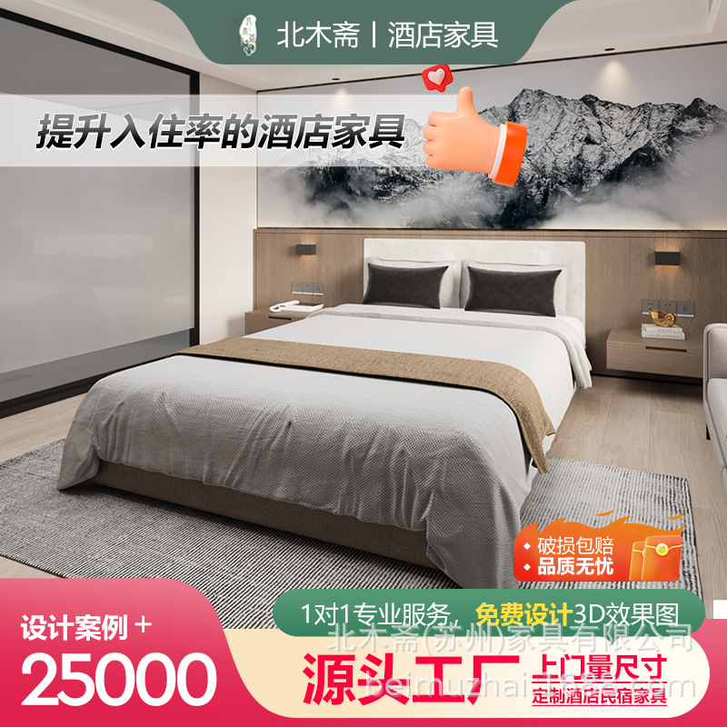 Modern minimalist hotel furniture big bed room full bed & breakfast apartment room furniture model room factory direct sales