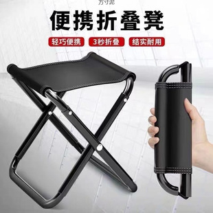 Outdoor Folding Portable Fishing Train Home Folding Ultra-Light Stool Camping Queue Chair Travel Bench Factory