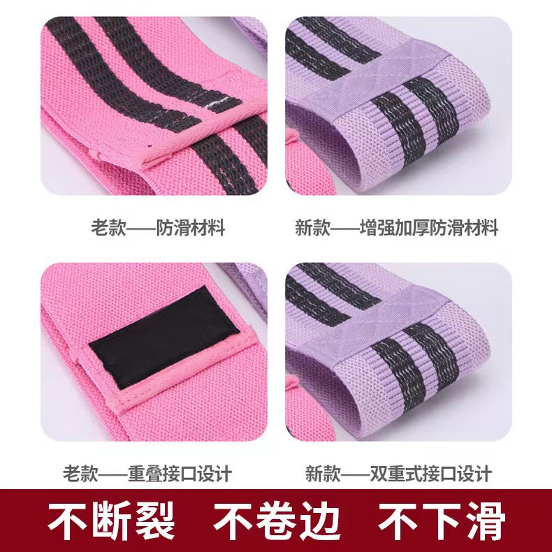 Nuevo mejorado yoga fitness banda elástica cuerpo que forma la cadera banda de tensión de la cadera ensanchado antideslizante no curling banda de resistencia