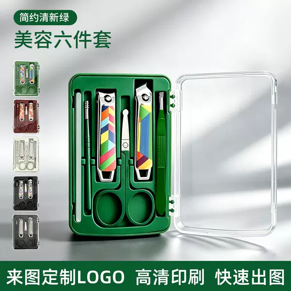Nail Clipper Set with Customizable Logo, Nail Clippers, Nail Scissors, Ear Pick, Household Six-Piece Set, Business Gift Box Set
