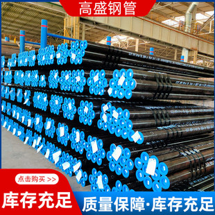 �����F؛��� J55/N80/P110ʯ���׹� ���;���ʯ�͟o�p䓹�