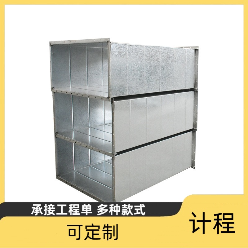 天津 供应镀锌风管 排风排烟管道 镀锌法兰风管