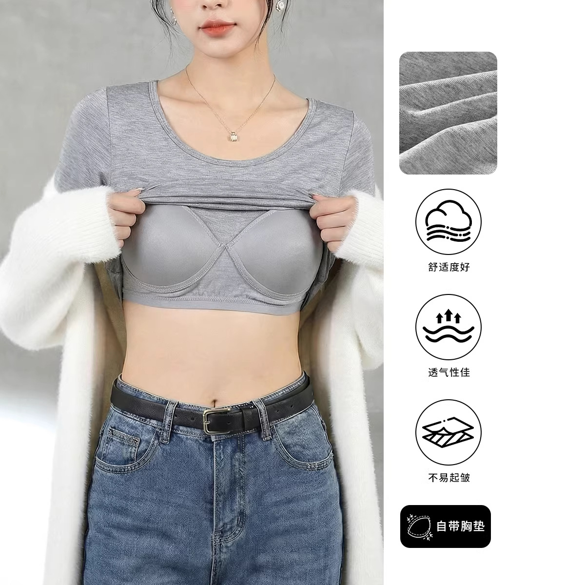 纯色短袖带胸垫上衣半针织衫女莫代尔女带胸垫睡衣家居服一体式