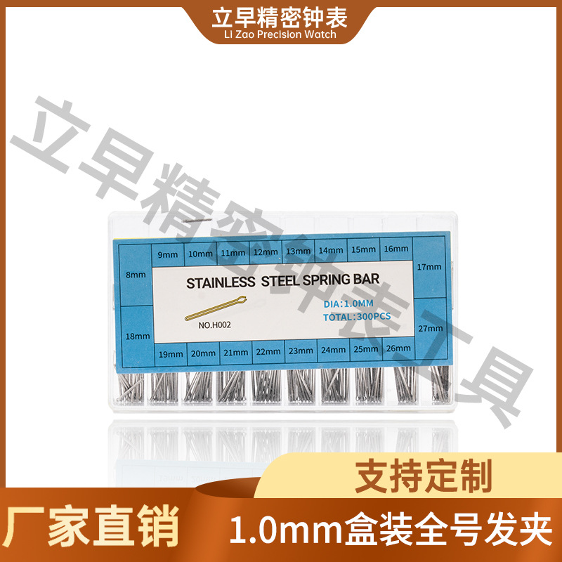 1.0mm 단일 숫자(8-27mm)