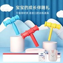 t字牙胶红t型口肌训练器咬胶p字发音咬棒儿童训练工具
