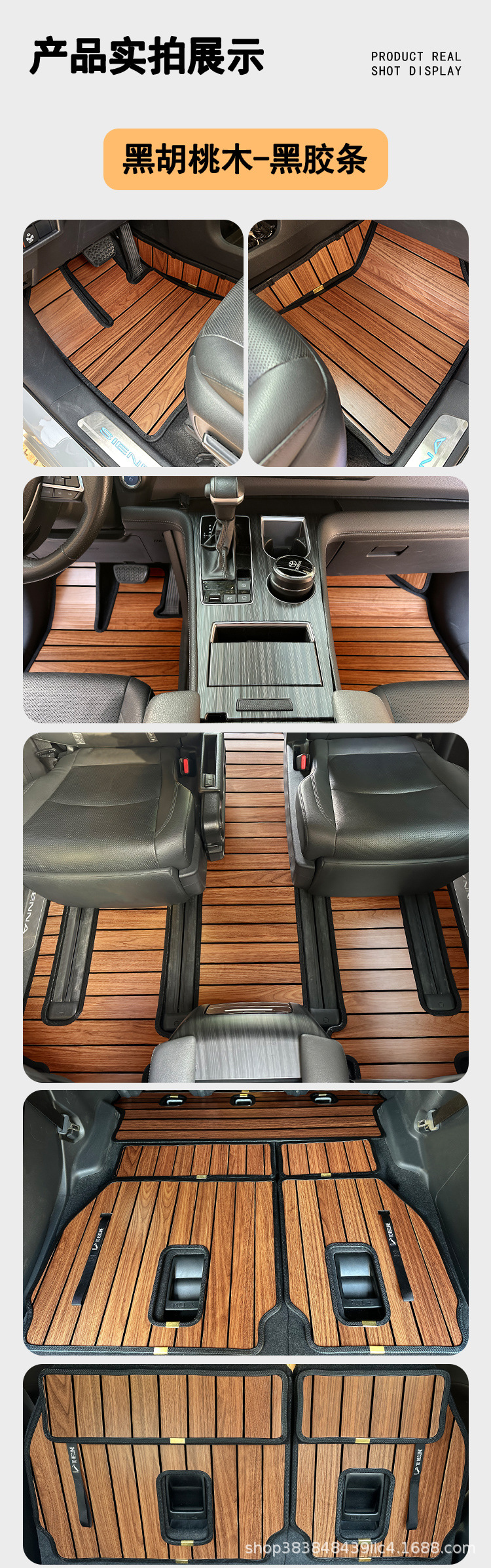 Suitable for Toyota Sienna, Alphard, Vellfire, Granvia Wooden Floor Car Solid Wood Floor Mats