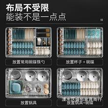 不锈钢双层调料柜厨柜碟加厚碗拉篮厨房橱柜抽屉式碗篮304