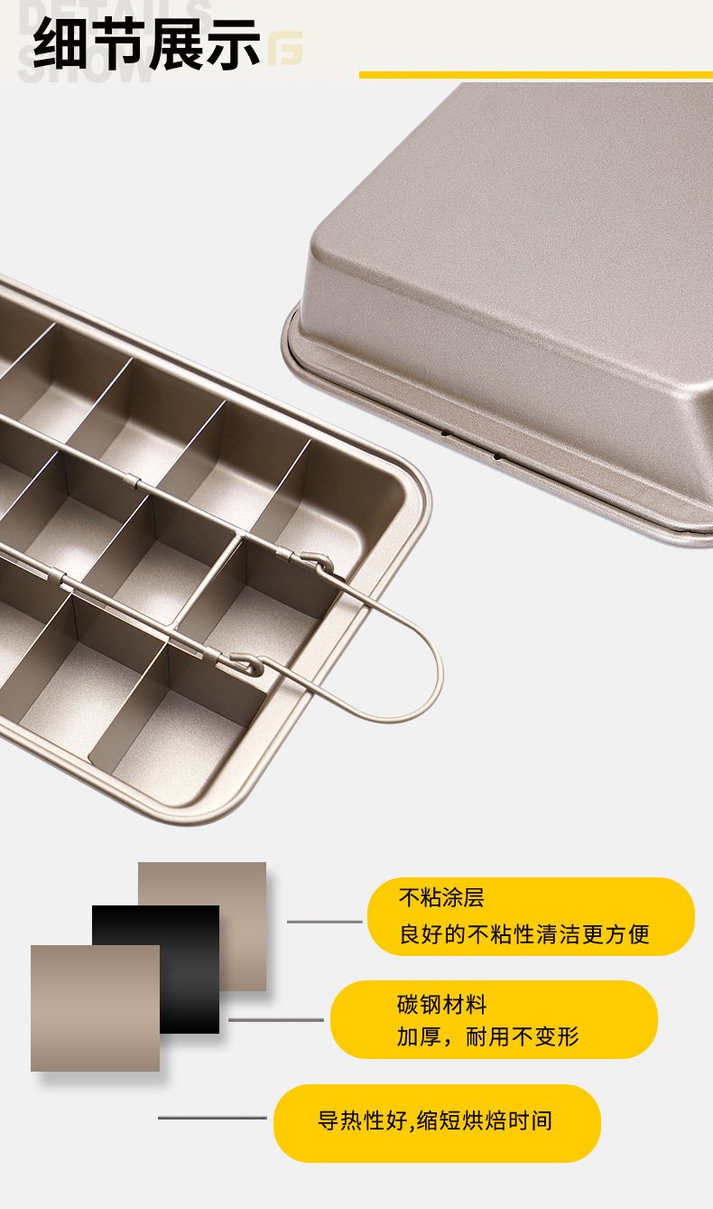 布朗尼烤盘_08.jpg