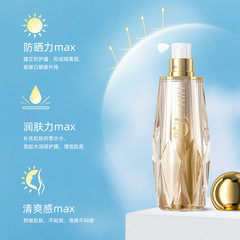 HIH Isolating Sunscreen SPF50 PA+++ Refreshing Feeling Lightweight Repairing Cream Anti UV Ultraviolet Sunscreen