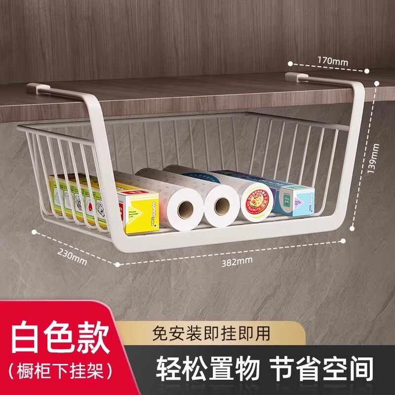 厨房置物架可伸缩悬挂分层调料整理挂架橱柜内吊柜下收纳下挂挂篮|undefined