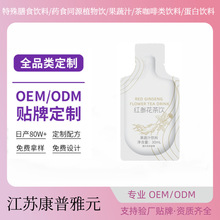 ���ƴ��b25ml�t���������֭��������ĸ����ֲ���OEM�N��ODM