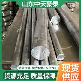 铅及铅合金材;铅合金;铅