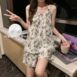 2026氛围感睡衣女云朵棉吊带带胸垫水墨花家居服