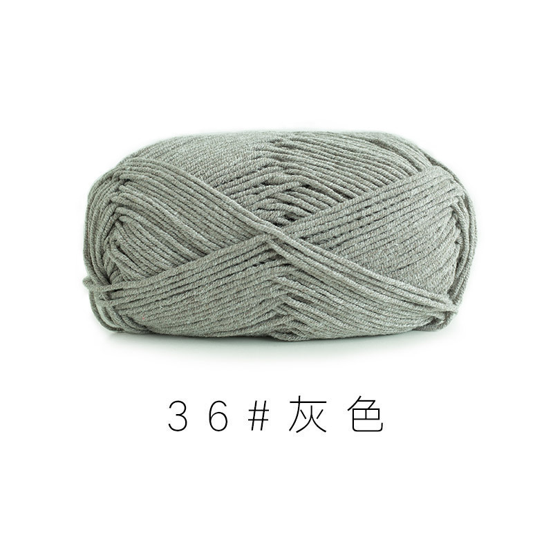 苏苏姐家4股精梳棉牛奶毛线团手工编织diy钩针围巾材料包宝宝毛衣|undefined