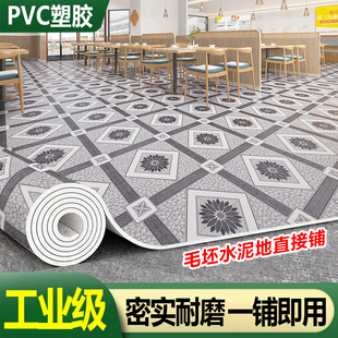 ����PVC���z�ذ���z�k�����B��Ժ�WУ�tԺ���S��ĥ�؉|��ˮ����