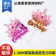 �羳��Ʒ3D��ӡ���������տ옷�����b����ʹڵ�����Դ�^���S