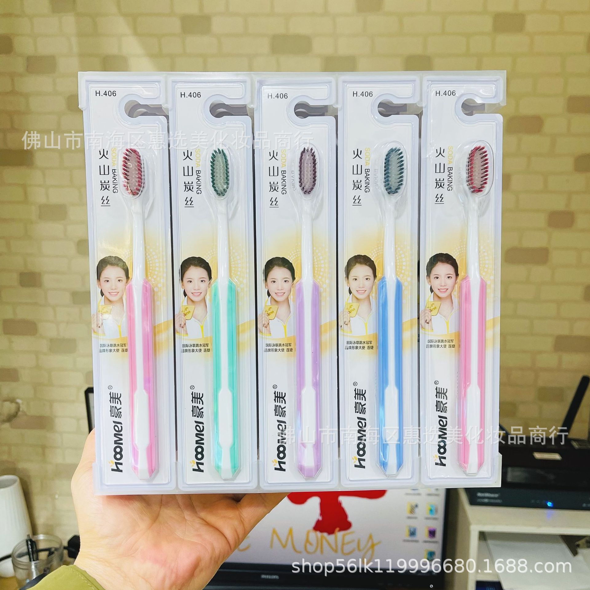 Haomei 406 (권장 소매가 2위안)