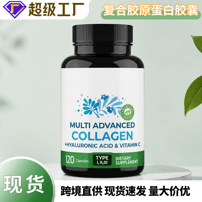 Cross-Border Hot-Selling In-Stock Multi-Collagen Capsules Supplement Cross-Border Hot-Selling In-Stock Multi-Collagen Capsules Supplement