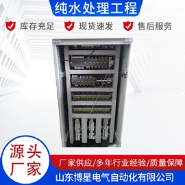 配电柜;PLC;污水处理设备