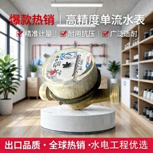 ���lˮ�����ȫ�~��ʽˮ�������Q��ˮ��DN15�ԁ�ˮˮ��