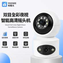 YOOSEE�����������ð�������ȫ��ҹ�ӿɶԽ��������ͷ˫Ŀ����