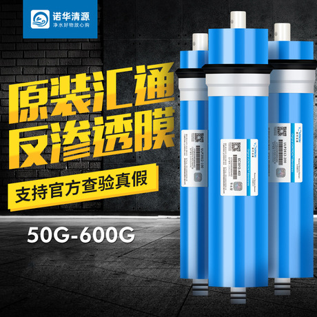 Ro Filter Tds For Usp Grade Water Times Wharton Huitong reverse osmosis membrane
