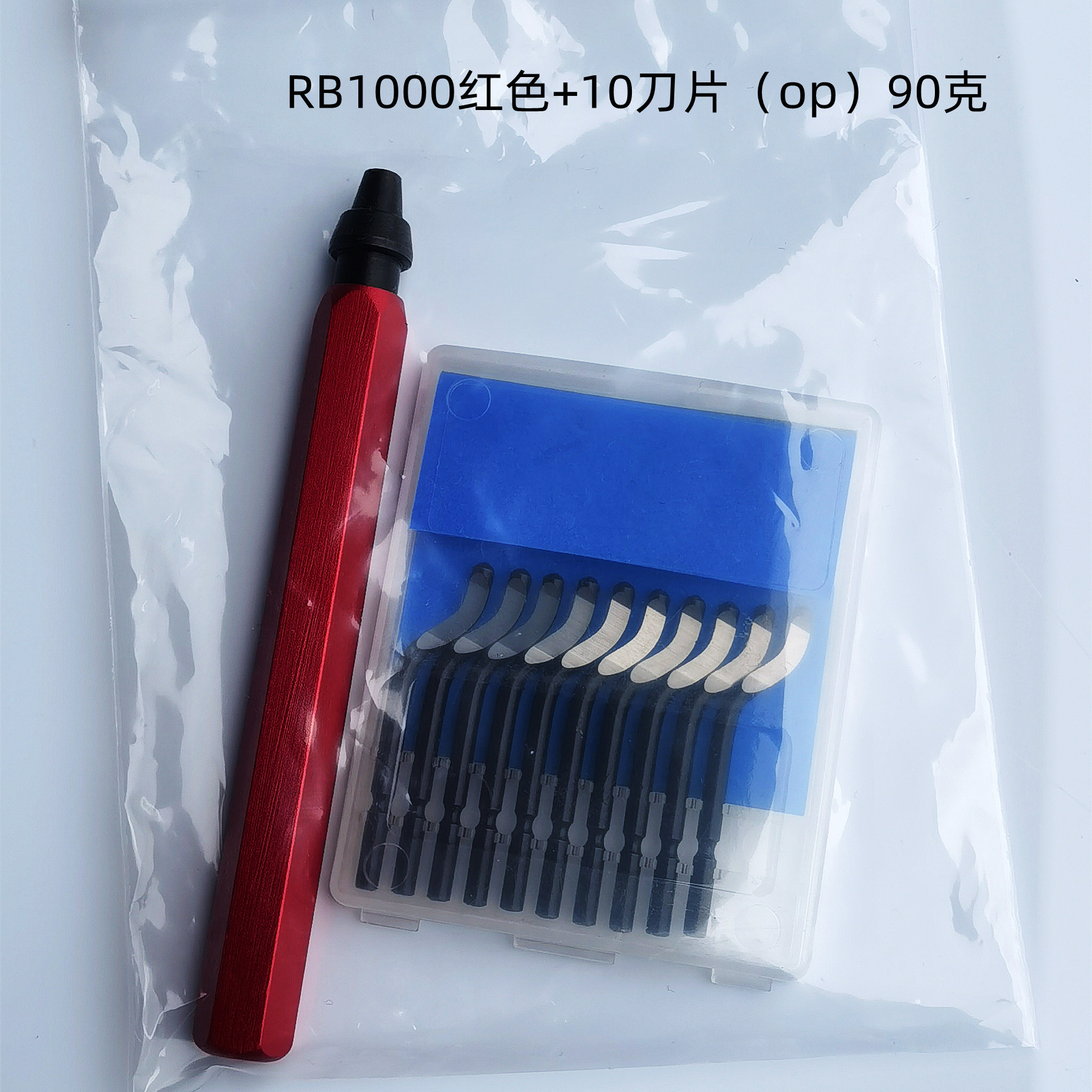 RB1000 레드 10 블레이드 OP 가방