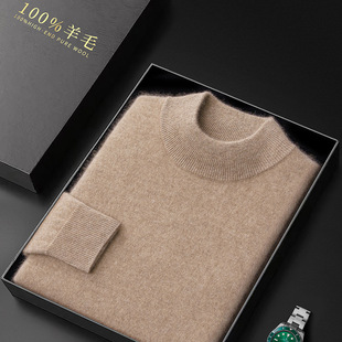 Autumn and Winter pure woolen sweater men's half turtleneck bottoming shirt basic versatile sweater business casual knitted bottoming shirt