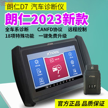 F6T������܇�z�y�xX431��a�������\���x���B���w��ȫϵ�y�\���x