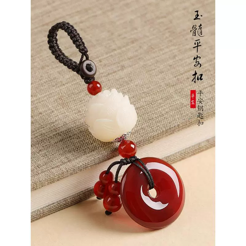T9U Нефритовый халцедон с защитной пряжкой, брелок для ключей Bodhi Lotus, подвеска для мужчин