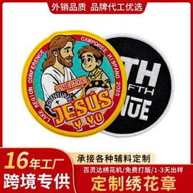 洗唛、商标;布贴;创意礼品套装