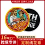 圆形定制刺绣帽子绣花章