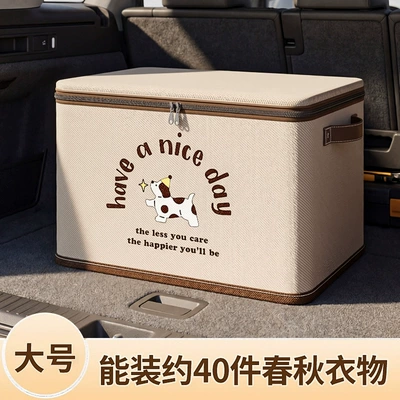 Waterproof, Wear-Resistant, Large Capacity, Car storage bag/box - puppy-large-1922b