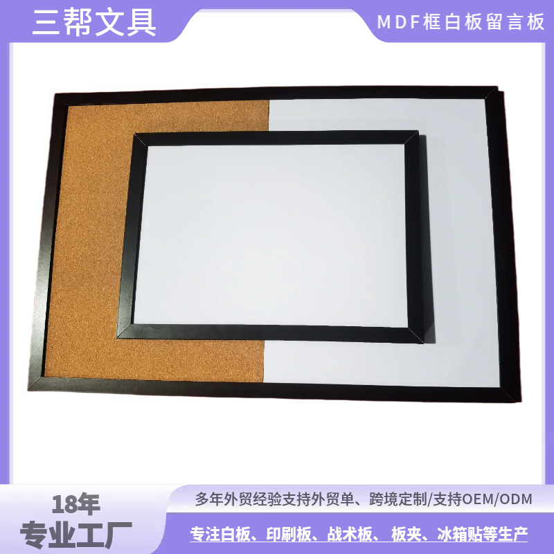 MDF ����Ըɲ��װ� ���ð칫���԰� ��ϰ� �ߴ�ɶ��� ��������