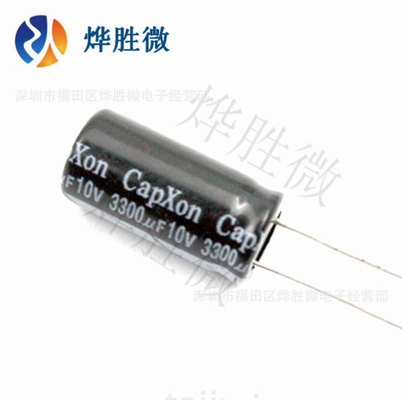 电解电容 10V6800UF  13*25  台产现货 质量保证