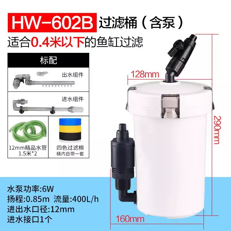 Корзина фильтра аквариума наружный фильтр цилиндрический небольшой газон аквариум передний фильтр оптовый 603