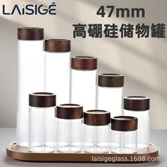 透明高硼珪酸ガラス瓶、アカシア材蓋付き密封瓶、包装瓶、茶葉瓶、空瓶包装の卸売販売