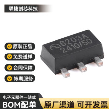 ȫԭbME6203A50PG SOT-89-3 5V 100mAݔ늉LDOԷ